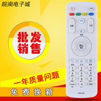  Chenyu LCD TV remote control suitable for Haier HTR-A07 A07M LE55A7100L LE32A7100L