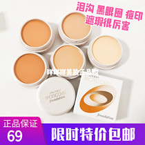 Japan Shiseido SPOTSCOVER Concealer 20g Tachover Acne Black Eye S100H100 101 C2