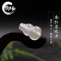 Natural Baoshan South Red Manau engraving small gourd lychee frozen disciples Pearl back Cloud Star moon Bodhi Buddha Everest Mountain