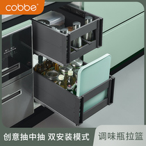 Kabe kitchen cabinet seasoning basket Space aluminum pull-out basket Drawer cabinet Built-in shelf Double damping