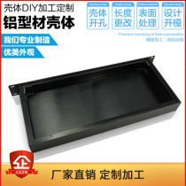 19-inch 1U aluminium profile case equipment circuit board meter case housing for aluminium alloy controller power supply box