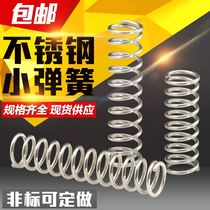 304 size stainless steel spring return force pressure bomb yellow custom high pressure return steel wire y compression spring customization