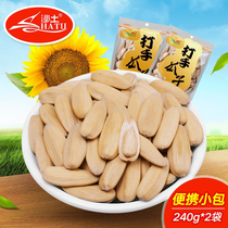 Sand soil melon seeds 240g * 2 bags of beers Net Red sunflower seeds half-raw fragrance melon seeds leisure snacks nuts fried goods