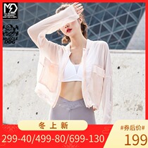 Muscle dog summer thin loose chiffon air-conditioned shirt sports fitness beach sunscreen coat female hooded cardigan jacket