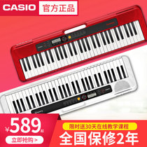 Casio electronic keyboard CT-S200 beginner adult children entry young teacher special 61 keys multi-functional portable