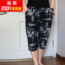 Song Chen Middle Aged Fat Moms Plus Fattening Up Summer Dress Deep Crotch High Waist Elastic Casual Cool 7 Pants Summer Pants Women