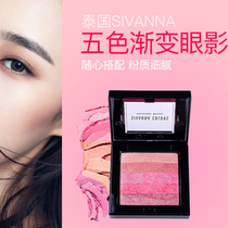 Thailand sivanna Svenna 5 color eye shadow plate gradient star yarn three-dimensional pearlescent eye shadow plate earth color makeup