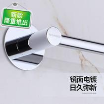 Wenjier suction cup towel rack l-free punching toilet nail-free hanging towel single rod bathroom stainless steel towel rack