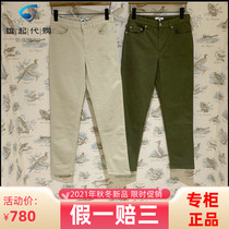 2021 autumn and winter counter AIGLE Aigao NEW PESRAM womens casual pants N8733 N8734 N8735