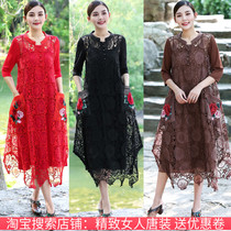 2021 autumn new ethnic style womens dress organza hollow embroidery long two-piece seven-piece sleeve