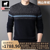 Ordos Produce Winter Pure Cashmere Sweatshirt Man Half High Collar Business Casual Streaks Hooded Sweatshirt Warm Sweater