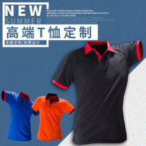 Short-sleeved work clothes mens T-shirts custom-made clothes advertising shirts class clothes cultural shirts printing logo summer POLO half-sleeves