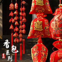 Blessing sachet pendant pendant 2021 Year of the ox New Year Spring Festival New Year goods decoration supplies Indoor scene layout