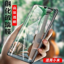 Xiaomi 10 Youth Edition CC 9E 9PRO red rice 9A 10X PRO NOTE9 tempered film protective glass film
