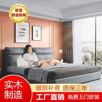  Science and technology cloth double bed master bedroom 2021 new double bed Master bedroom 2021 new science and technology cloth light luxury wedding bed