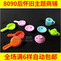 80 Rear Classic Nostalgia Toys Mini Cutlery Pocket Cute Dolls Home Over Home Children Small Prizes