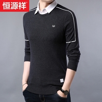 Hengyuanxiang knitwear mens spring new fashion fake two-piece sweater Korean youth casual slim mens shirt