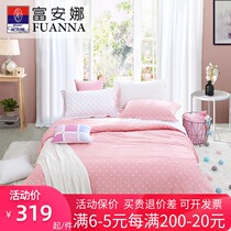Fuanna home textile four-piece cotton princess wind three-piece bedding pure cotton simple double single glass ball