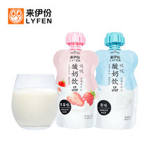 Coming to Iportions Suction Yoghurt Drink Original Taste Strawberry Taste 100g * 8 can suck at normal temperature Childrens students Nutritious Breakfast