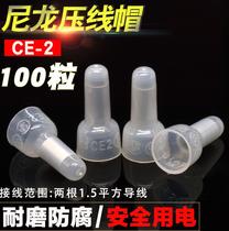 Plastic chuck multi-purpose safety hat pressure terminal Cable copper pipe thickened pressure line cap and wire end