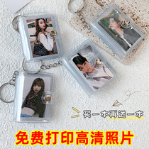 Small photo album keychain custom couple good things photo custom gift Mini book one inch set Carry-on hanging off-site