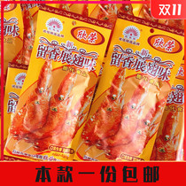 Xinrong Rongliu fragrant spread of 20 bags Adult small packaged potato chips 8090 postchildhood nostalgic casual online red zero food