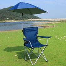  Outdoor folding chair Portable stool backrest Fishing chair Art sketching Camping beach umbrella chair Crew chair