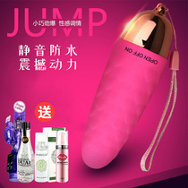 Sex rose gold silicone single jumping egg masturbator silent waterproof vibration dormitory male and female couples sex products