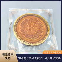 Mid-Autumn Festival large moon cake packaging bag with 10 sets 1 catty 600g large gold color bottom tray transparent baking machine seal