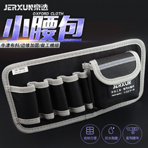 Jingxuo tools running bag electrician running bag thick tool bag multifunctional small hanging bag conjoined storage kit
