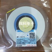 ACF conductive adhesive MF-3472 1 5x50m pressure FPC cable dedicated ACF glue