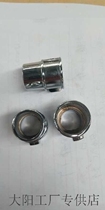 Drum kit accessories Daquan screw crane pipe fittings step on the cymbals rack pipe hoop drum connector bracket accessories 1