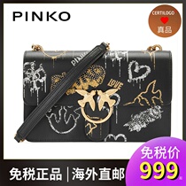 PINKO 2020 autumn and winter womens metal rivet decoration shoulder oblique cross ASUKA bag 1P21VTY6MU Z99