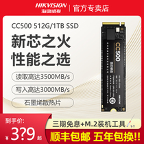 Hikvision CC500 512G 1TB SSD Solid State Drive M2 NVMe Desktop Notebook m2 Solid state