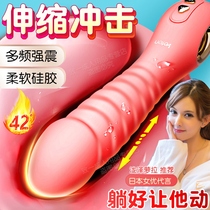Vibrate self-wei stick can be inserted into self-defense comfort Female appliances Sex toys Adult female massage private parts heating