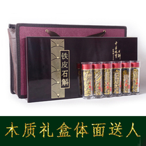 (Buy 3 get 1) Small particles of iron skin Maple fight 66 grams gift box gift Gift Tin Powder