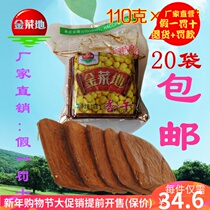 Jin Caidi 110g dried dried dried bean curd × 20 bags mechanism dried tea dried Anhui Maanshan specialty factory outlet