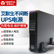 VERTIV VERTIV Emerson UPS power supply UHA1R-0030 server cabinet with 6 batteries