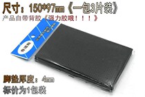 Table and chair foot pad Silicone rubber mat Table practical fixed paste sheet Restaurant anti-wear table corner pad non-slip foot yuqi