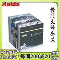 Haida Sea Filter M10 Steps Slowdoor Master Set Thomas Co - famous inserted round filter