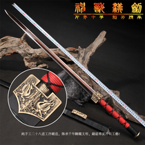 Longquan Town House Sword Eight-sided Han Sword Hundred Refined Flower Strip Steel One Long Sword Hard Sword Han Sword Not Open Blade
