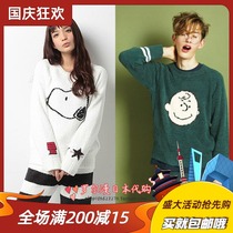 Japan soft honey soft cotton Snoopy couple pajamas men and women winter parent-child home clothing set
