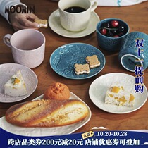 Japan imported yamanjia shop moomin Finnish ceramic Mark coffee cup plate plate dish Japanese tableware