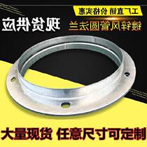 Fan pipe link flange flat iron joint iron angle steel plate galvanized pipe processing spiral 500mm spiral pipe