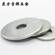 1 Jin galvanized enlarged flat pad washer widened Chinese meson M4M5M6M8M10M12M14M16