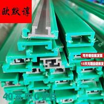 Large C aluminum rail edge guard large C sheath support sheet conveyor belt plastic guide strip bracket track flat top edge guard glass