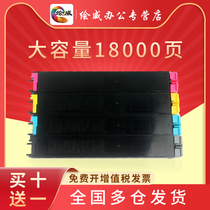 Ploy applies Sharp MX-27CT powder box 2300N 2700N ink 2000L 2000L 3500N 4500N 4500N carbon powder