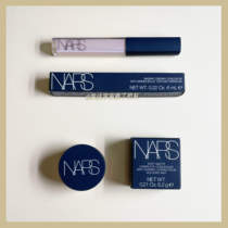 NARS Nasa makeup point sweetheart Flawless Cream 6 2g Mist to naturally cover Black Eyed Circle Kashida Vanilla Cinnamon Color