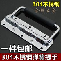 Small handle door handle the active industrial suitcase doorknob box handle accessories bag handle Chinese wooden box