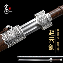 The Longquan City Full Carpenter Baojian Hanjian Sword Town House Treasure Sword 8 faces Han sword Tangsword cold weapon Swords unopened